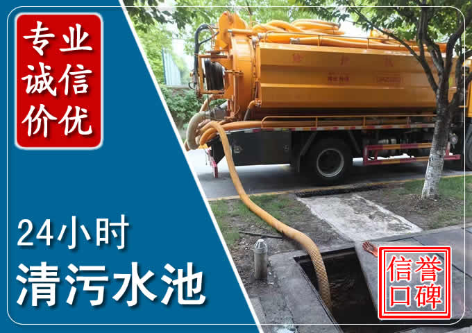 长阳化粪池清掏时人工与自动化哪个更好?清掏时有哪些要求?